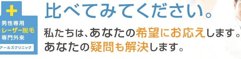 �����A�[���Y�N���j�b�N���T�C�g